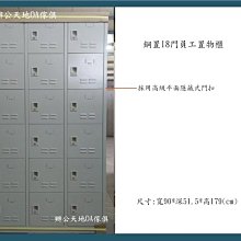 【辦公天地】捲門文件櫃 公文櫃 收納櫃(CP-6110B),配送新竹以北都會區免運費 歷史價格詳細信息
