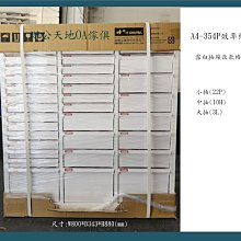 免運費 天地合補 葡萄糖胺飲+ 龜鹿雙寶 60mlx18入/盒 禮盒裝 一箱4盒 共72瓶 歷史價格詳細信息