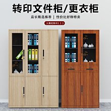 鋼制辦公柜文件柜鐵皮柜資料檔案柜財務憑證柜小矮柜子帶抽屜帶鎖 歷史價格詳細信息