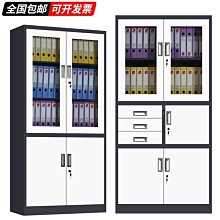 鋼制辦公室鐵皮文件櫃財務資料檔案櫃帶鎖憑證櫃抽屜矮櫃儲物櫃子 歷史價格詳細信息