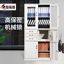 鐵皮柜文件柜鎖更衣柜信箱門偏心鎖頭家具抽屜柜子鎖轉舌鉤鎖鎖芯 歷史價格詳細信息