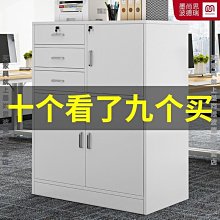 文件櫃木質帶鎖資料柜子檔案櫃辦公儲物櫃板式辦公室書櫃帶玻 歷史價格詳細信息