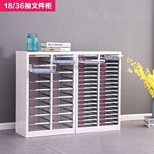 a4文件櫃抽屜式合同儲存整理辦公櫃收納分類財務資料檔案櫃樣品櫃 歷史價格詳細信息
