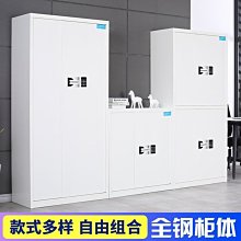 鋼制文件櫃資料密碼櫃鑰匙櫃帶鎖抽屜落地櫃彩色儲物櫃家用床頭小矮保險櫃保險箱 歷史價格詳細信息