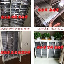 文件鐵皮柜a4f4掛快勞立式檔案柜抽屜式辦公資料柜二三四斗卡箱~定價[下標請咨詢] 歷史價格詳細信息