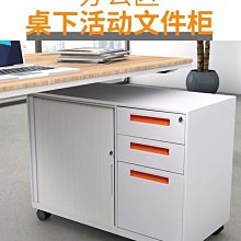 文件柜鋼制加厚資料密碼帶鎖鐵皮柜玻璃門辦公柜財務柜*特價 歷史價格詳細信息