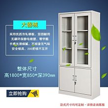 鋼制辦公柜文件柜鐵皮柜資料檔案柜財務憑證柜小矮柜子帶抽屜帶鎖 歷史價格詳細信息