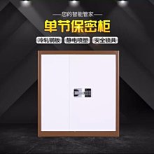文件鐵皮柜a4f4掛快勞立式檔案柜抽屜式辦公資料柜二三四斗卡箱~定價[下標請咨詢] 歷史價格詳細信息
