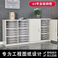 文件工程底圖柜辦公室圖紙資料柜儲物柜0號1號鋼制現代*特價 歷史價格詳細信息