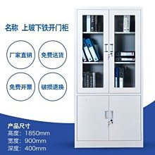 文件鐵皮柜a4f4掛快勞立式檔案柜抽屜式辦公資料柜二三四斗卡箱~定價[下標請咨詢] 歷史價格詳細信息