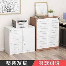 辦公文件櫃鐵皮活動櫃移動矮櫃辦公桌下櫃小推櫃床頭櫃儲物櫃 歷史價格詳細信息