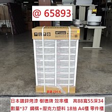 文件櫃資料櫃檔案櫃展示櫃簡約辦公櫃儲物櫃木質桌櫃落地書櫃 歷史價格詳細信息