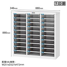 【辦公天地】鋼木活動櫃 資料櫃 桌邊櫃,黑色櫃體,配送新竹以北都會區免運費 歷史價格詳細信息