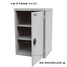 【辦公天地】鋼木活動櫃 資料櫃 桌邊櫃,黑色櫃體,配送新竹以北都會區免運費 歷史價格詳細信息