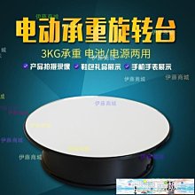 伊藤動力2KW3KW5KW移動汽由發電機YT2500DC 3600DC YT6500DCE3-2 歷史價格詳細信息