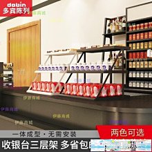 商場超市仿藤編水果蔬菜收納整理展示籃編織陳列籃竹筐置物貨架籃*爆款 歷史價格詳細信息