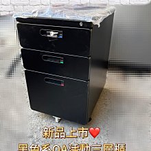 《鑫進行》新品 金美 雙色 活動櫃 三抽屜 三抽櫃 全木心板材質 木紋/白色 歷史價格詳細信息