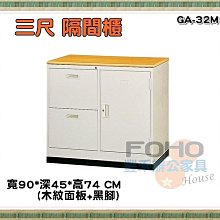【豐禾辦公家具】GP10-4 四大抽卡片箱(10輪) 卡片櫃 鐵櫃 置物櫃 文件櫃 資料櫃 公文櫃 抽屜櫃 鋼製鐵櫃 歷史價格詳細信息