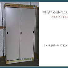 接單訂製✪W08單盆貓砂屋✪落砂道 不帶砂 貓沙屋 貓砂箱 貓砂櫃 貓砂盆箱 貓便盆屋 貓廁所櫃【MOMOCAT摸摸貓】 歷史價格詳細信息