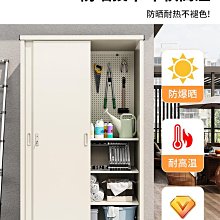 儲物櫃可定制鋁合金戶外防水防曬儲物柜樓道陽臺鞋柜室外花園收納雜物柜 歷史價格詳細信息