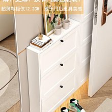 家用入戶門口鞋櫃(大容量翻鬥玄關櫃子 超窄一體儲物收納櫃 簡易鞋架子) 歷史價格詳細信息