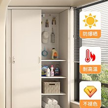 儲物櫃簡約戶外花園陽臺大容量防水防嗮防潮防塵收納儲物柜全鋁合金定制 歷史價格詳細信息