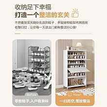 家用入戶門口鞋櫃(大容量翻鬥玄關櫃子 超窄一體儲物收納櫃 簡易鞋架子) 歷史價格詳細信息