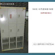 【辦公天地】開棚無門(UN-3)三層式公文櫃ˋ資料櫃,新竹以北都會區免運費 歷史價格詳細信息