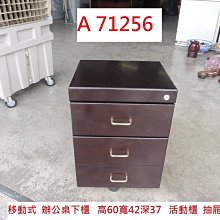 辦公家具文件櫃資料櫃老闆書櫃木質檔案收納儲物櫃辦公室背景櫃子 歷史價格詳細信息