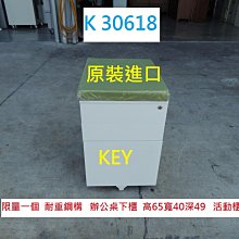 辦公桌邊收納抽屜式收納櫃透明抽屜櫃文件零件化妝多層雙層收納盒  露天市集  全台最大的網路購物市集 歷史價格詳細信息