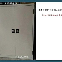 【辦公天地】橫式12門加中格置物櫃ˋ鞋櫃,A級鋼板品質優良,配送新竹以北都會區免運費 歷史價格詳細信息