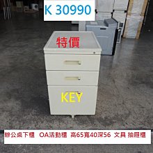 倉特價店大神推薦小紅書達人好物精選k756新款筆筒包 歷史價格詳細信息