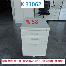 辦公桌邊收納抽屜式收納櫃透明抽屜櫃文件零件化妝多層雙層收納盒  露天市集  全台最大的網路購物市集 歷史價格詳細信息