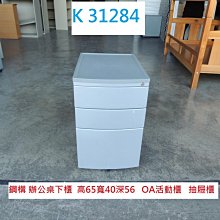 辦公桌邊收納抽屜式收納櫃透明抽屜櫃文件零件化妝多層雙層收納盒  露天市集  全台最大的網路購物市集 歷史價格詳細信息