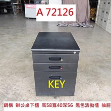 聯合文具 W.I.P 攜帶型錢幣整理盒 零錢盤 找錢盤 可放1、5、10、50元錢幣 開店必備 JC4720 攜帶式 歷史價格詳細信息