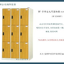 【辦公天地】鋼木活動櫃 資料櫃 桌邊櫃,黑色櫃體,配送新竹以北都會區免運費 歷史價格詳細信息