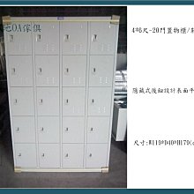 【辦公天地】捲門文件櫃 公文櫃 收納櫃(CP-6110B),配送新竹以北都會區免運費 歷史價格詳細信息