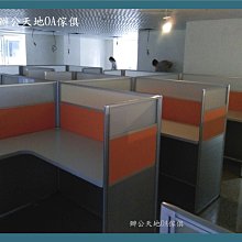 【辦公天地】2.5鋼製隔屏辦公桌.,特價優惠服務新竹以北都會地區 歷史價格詳細信息