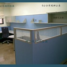 【辦公天地】6尺二抽一拉門卷宗隔間櫃ˋ檔案櫃ˋ資料櫃,配送新竹以北都會區免運費 歷史價格詳細信息