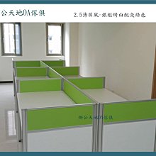 以利鋼製通體文件儲物櫃厚 鐵皮檔案櫃咖白灰白窄邊拆裝資料柜子 歷史價格詳細信息