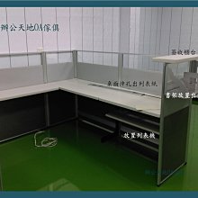 【辦公天地】2.5屏風辦公隔間,全面便宜優惠,新竹以北含組裝定位免運費 歷史價格詳細信息