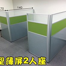 【OA543二手辦公家具】二手122藍色屏風，二至十人座可拆買，750元起/片 歷史價格詳細信息