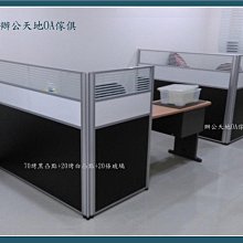 惠州免費規劃液晶廣告屏組裝線裝配線儲能組倍速鏈流水線 歷史價格詳細信息