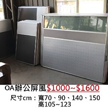 【全國二手家具】聲寶旗下SOWA首華1噸分離式冷氣SSU-239Y/1噸冷氣/分離式冷氣/二手冷氣/二手家具/二手家電 歷史價格詳細信息