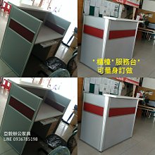 安裝辦公家具演講臺學校教師講臺前臺接待桌迎賓臺主持臺咨詢臺 歷史價格詳細信息