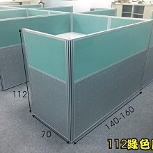 【OA543二手辦公家具】二手122藍色屏風，二至十人座可拆買，750元起/片 歷史價格詳細信息