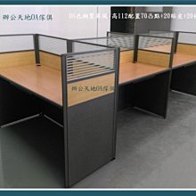 【辦公天地】2.5鋼製隔屏辦公桌.,特價優惠服務新竹以北都會地區 歷史價格詳細信息