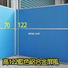 【華岡二手OA】二手綠色屏風桌 OA屏風 辦公屏風 OA隔板 歷史價格詳細信息