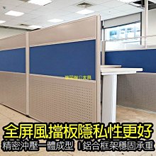 【華岡二手OA】二手綠色屏風桌 OA屏風 辦公屏風 OA隔板 歷史價格詳細信息