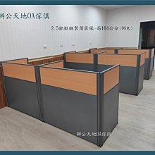 鋼製辦公桌家用電腦桌書桌工作檯帶抽屜員工單人桌子辦公室桌組合 歷史價格詳細信息